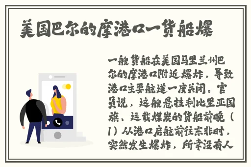 两个男生做酿酿酱酱的软件